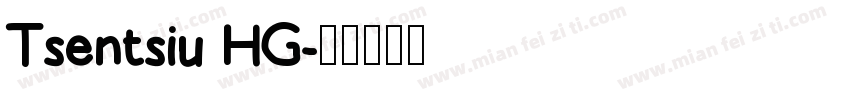 Tsentsiu HG字体转换